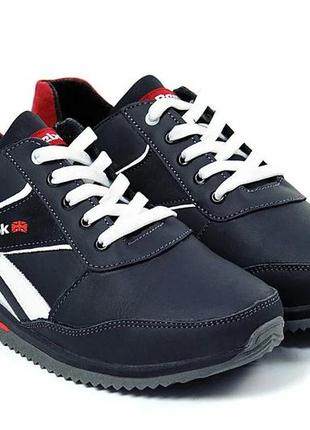 Кроссовки мужские кожаные