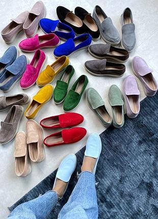 Лоферы в расцветках