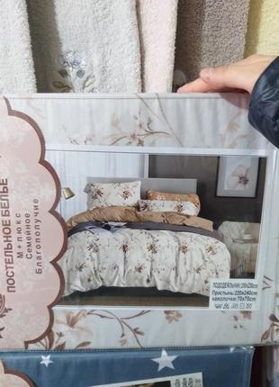 Комплект постельного белья евро размер 200×230 двуспальное постельное бельё сатин турция2 фото