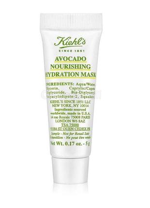 Маска для обличчя з авокадо kiehl's avocado nourishing hydrating face mask, 5 г.