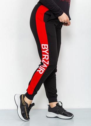 Спорт штани жіночі двонитка колір чорно-червоний