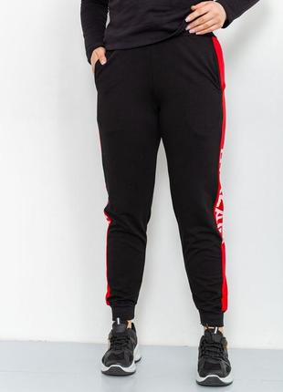 Спорт штаны женские двухнитка цвет черно-красный2 фото