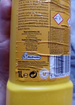 Средство для дезинфекции и чистки унитаза agent max польша