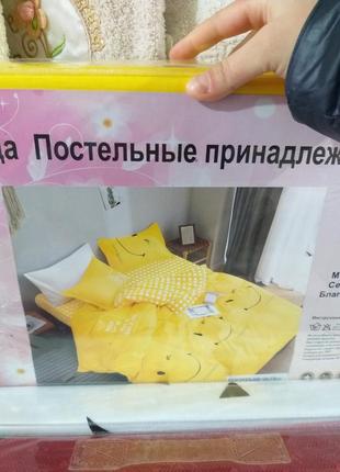 Желтый комплект постельного белья сатин все размеры постельное бельё 200×230 двуспальное постельное2 фото