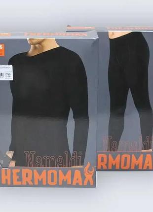 Термобелье (комплект) мужское дышащее thermomax турция