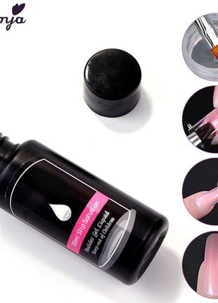 Мономер жидкость для полигеля акригеля slip solution