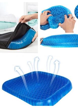 Гелевая ортопедическая подушка egg sitter с чехлом синяя ортопедическая подушка на сиденье