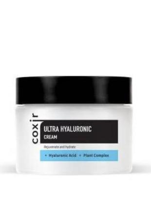 Крем для обличчя з гіалуроновою кислотою coxir ultra hyaluronic cream, 50 мл