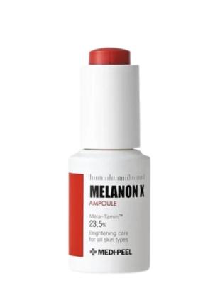 Ампула з ретинолом medi-peel melanon x ampoule, 50 мл
