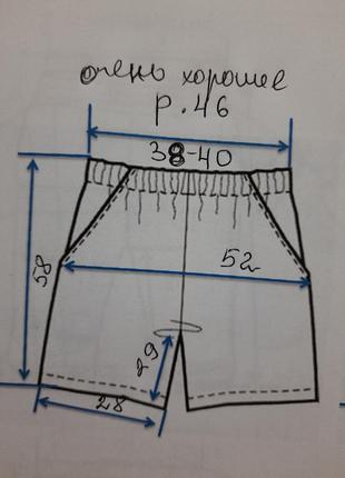 Шорты рабочие lee cooper 46 р 7