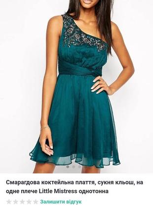 Изумрудное платье вечернее нарядное на одно плече с камушками платье зеленое на выпускной 44 46 распродажа5 фото