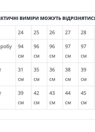 Женские брюки скинни9 фото