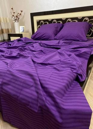 Красивое постельное белье полуторное бязевое 150х220 см, фиолетовая полоска