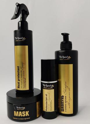 Догляд за волоссям з аргановоєю олією: шампунь, маска, термозахист, олія