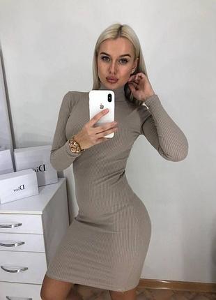 Прилягаюче плаття