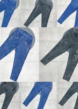 Стильні весняні джегінси