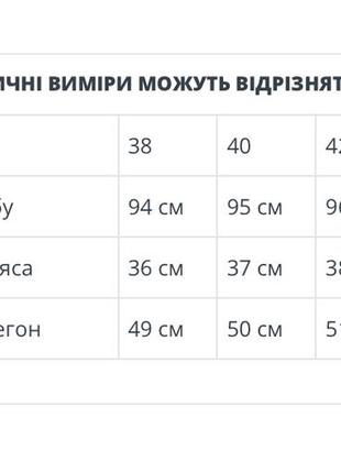 Жіночі класичні штани брюки5 фото