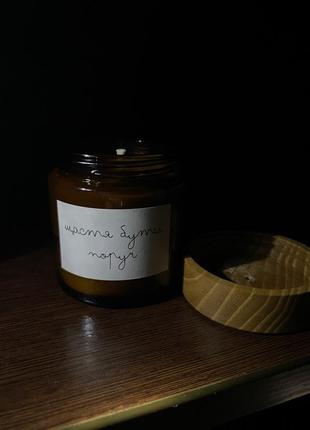 Свеча в янтарной банке из соевого воска4 фото