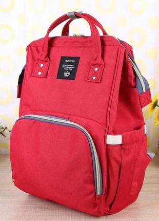 Сумка-рюкзак для мам красная
