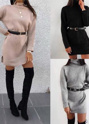 Платье вязаное/ предоплата 💵