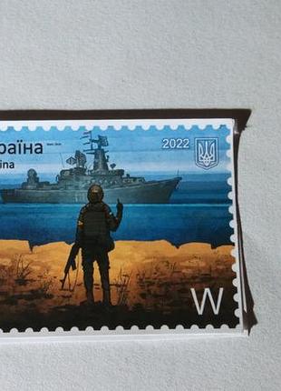 Наклейки поштучно с маркой укрпочты