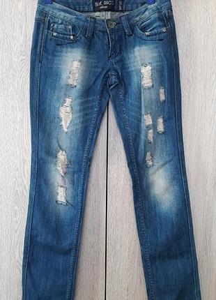 Джинсы