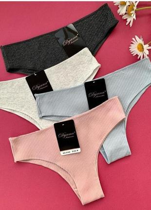 Бавовняні бразиліани в рубчик