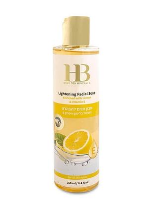 Освітляюче мило для обличчя з вітаміном е  health and beauty  ізраїль