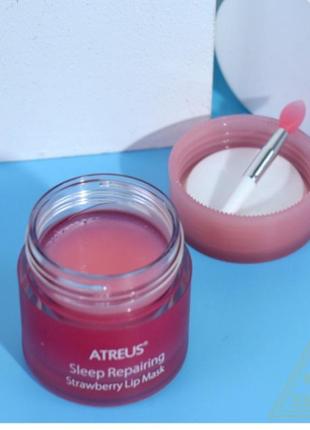 Atreus sleep repairing lip mask відновлююча, живильна маска для губ з екстрактом полуниці та маслом ши3 фото