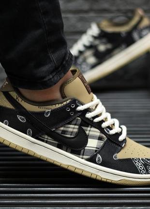 Чоловічі кросівки nike sb x travis scott, мужские кроссовки найк сб трэвис скотт