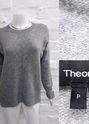 Theory оригинальный кащемировый меланжевый джемпер