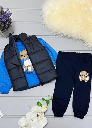 Костюм трійка