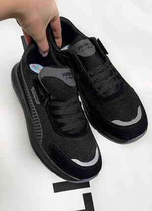 Кроссовки мужские утепленные