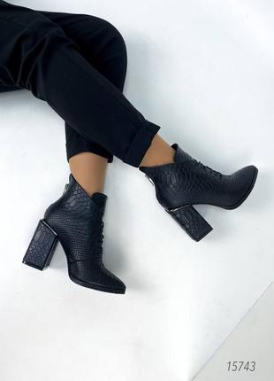 Жіночі ботильйони чорні