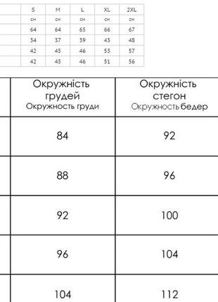 Юбка юбка юбка карандаш украинская ов028 капучино3 фото