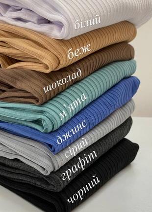 Жіночі якісні лосіни в рубчик