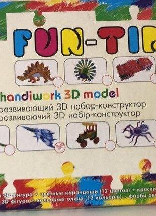 Конструктор 3 d фігура фарби 12 кол олівці 12 кол.