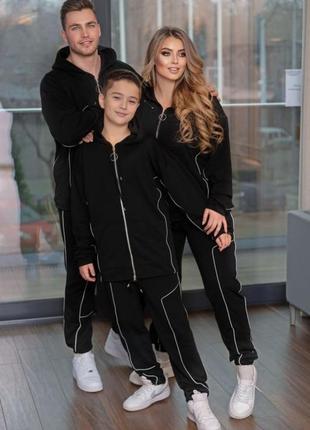 Family look спортивный костюм для всей семьи со светоотражающими элементами
