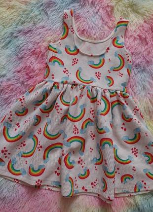 Невероятное платье радуга