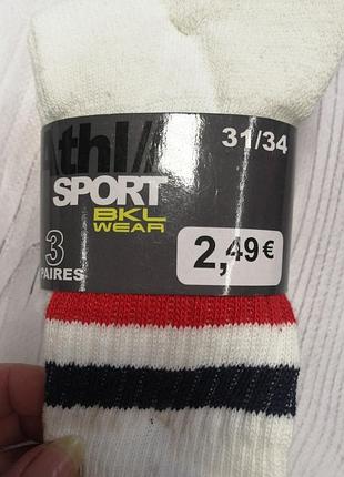 Шкарпетки дитячі, німеччина