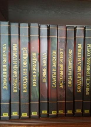 Набір кулінарних книг 15шт. (книжний клуб)