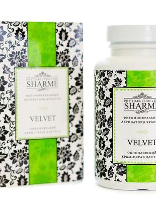 Обновляющий крем-скраб с антицеллюлитным эффектом для тела sharme velvet, 250 мл.