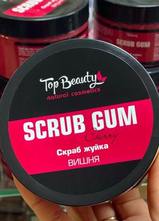 Цукровий скраб-жуйка top beauty з парфумерним ароматом cherry (вишня) к. 10326