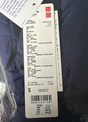 Куртка uniqlo (439589)7 фото