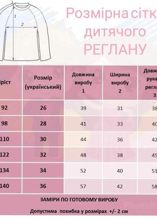 Тёплый флисовый детский однотонный свитшот кофта джемпер для мальчика девочки подростковый4 фото