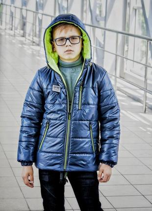 Демісезонна куртка на хлопчика2 фото