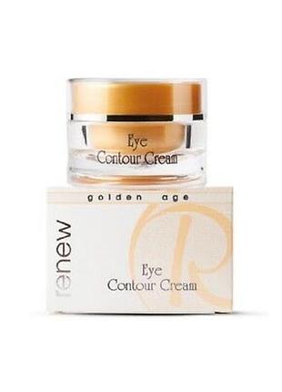 🤍renew крем для повік golden age eye contour cream ❕розлив❕