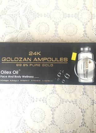 🌺goldzan ampoules 24k омолаживающие восстанавливающие ампулы с золотом
