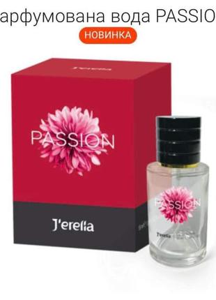 Парфумована вода  passion 55 ml.