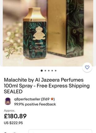 Malachite al jazeera paris perfume, французские духи8 фото